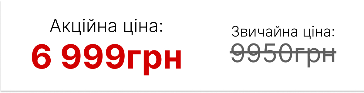Ціна на бетонозмішувач