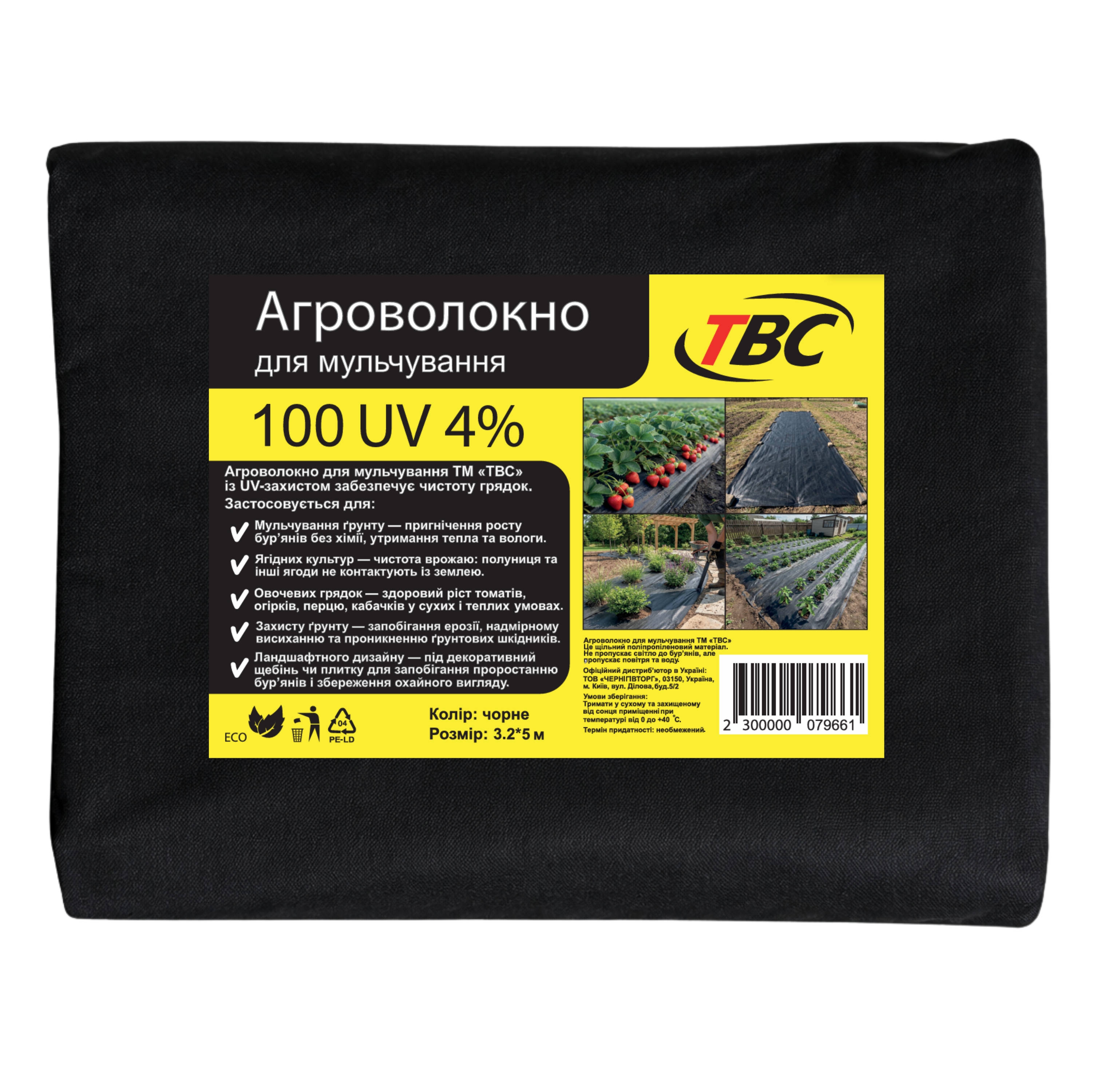 Фото товару Агроволокно "TBC" 100 UV чорне(3,2*5)*