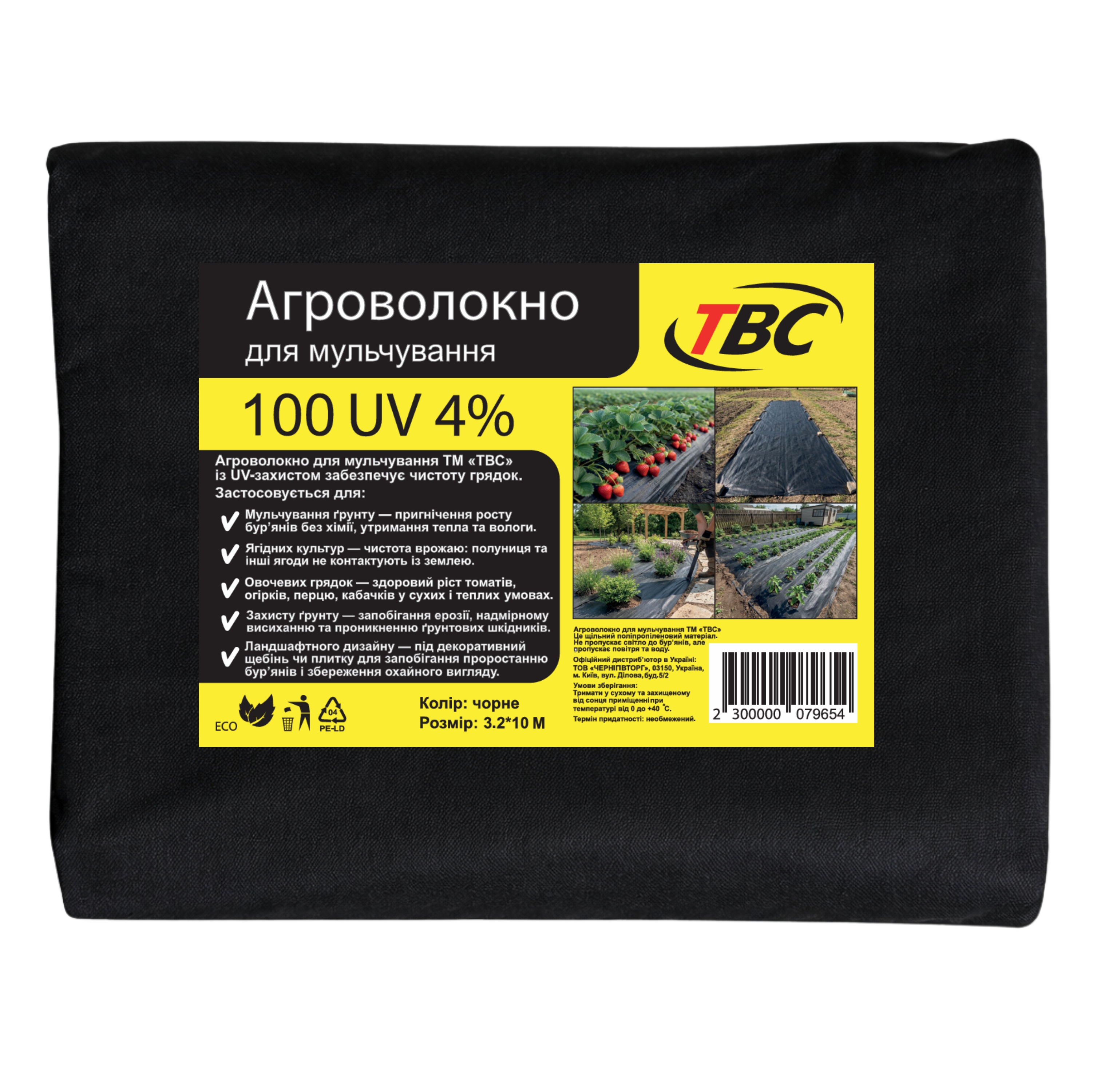 Фото товару Агроволокно "TBC" 100 UV чорне(3,2*10)*